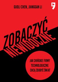 Zobaczyć niewidoczne. Jak chińskie firmy technologiczne chcą zdobyć świat - Guoli Chen, Jianggan Li