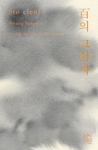 Sto cieni - Dominika Chybowska-Jang, Jungeun Hwang
