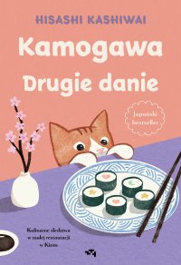 Kamogawa. Drugie danie - Anna Zalewska-Janowska, Hisashi Kashiwai