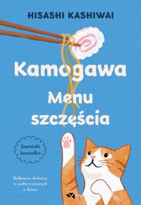 Kamogawa. Menu szczęścia - Anna Zalewska-Janowska, Hisashi Kashiwai