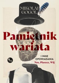 Pamiętnik wariata i inne opowiadania (Nos, Płaszcz, Wij) - Mikołaj Gogol, J. Tuwim, Jerzy Wyszomirski
