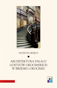 Architektura pałacu Goetzów-Okocimskich w Brzesku-Okocimiu - Mateusz Grzęda