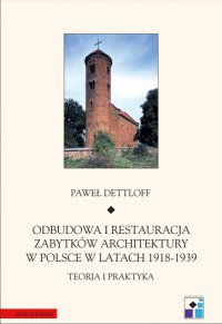 Odbudowa i restauracja zabytków architektury w Polsce 1918-1939. Teoria i praktyka - Paweł Dettloff 