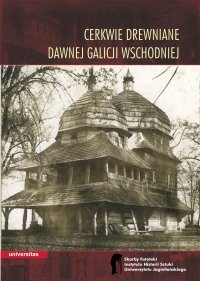 Cerkwie drewniane dawnej Galicji Wschodniej - Wojciech Walanus