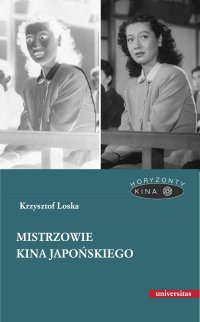 Mistrzowie kina japońskiego - Krzysztof Loska, Krzysztof Loska