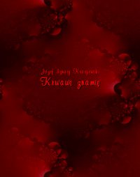 Krwawe znamię - Józef Ignacy Kraszewski