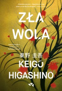 Zła wola - Keigo Higashino, Andrzej Świrkowski