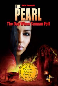 The Pearl - Rafał Kosowski