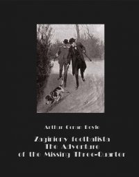 Zaginiony footbalista. The Adventure of the Missing Three-Quarter - Arthur Conan Doyle