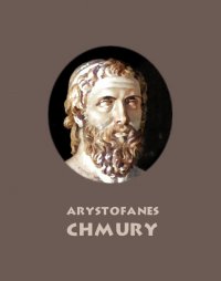 Chmury - Arystofanes , Edmund Żegota Cięglewicz