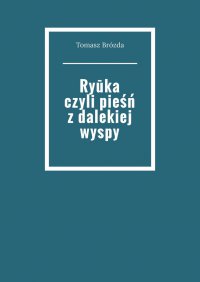 Ryūka czyli pieśń z dalekiej wyspy - Tomasz Brózda