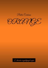 Orange - Pablo Corbeau