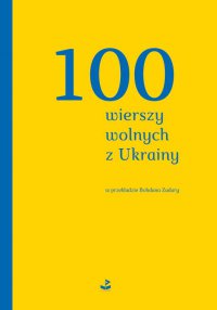 100 wierszy wolnych z Ukrainy - Różni Autorzy