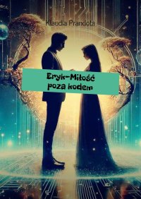 Eryk - Miłość poza kodem - 