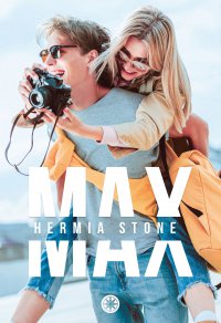 Max - Hermia Stone
