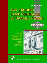 Jak zarobić duże pieniądze w swojej firmie - Jeffrey J. Fox