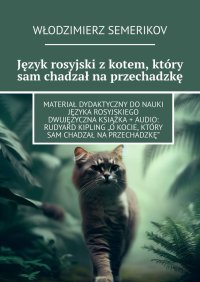 Język rosyjski z kotem, który sam chadzał na przechadzkę - Włodzimierz Semerikov