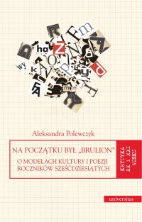 Na początku był „brulion”. O modelach kultury i poezji roczników sześćdziesiątych - Aleksandra Polewczyk