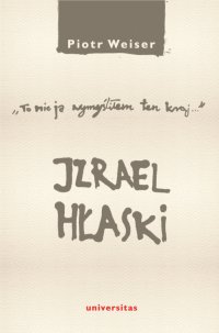 Izrael Hłaski. „To nie ja wymyśliłem ten kraj” - Piotr Weiser, Piotr Weiser