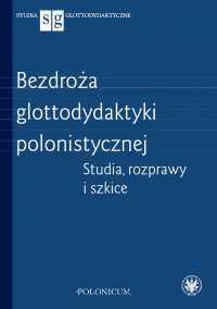 Bezdroża glottodydaktyki polonistycznej - Grzegorz Leszczyński, Andrzej Zieniewicz