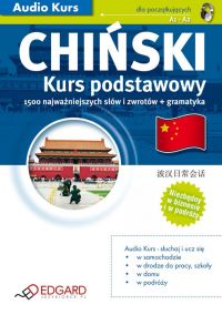 Chiński Kurs Podstawowy - Opracowanie zbiorowe , Miłogost Reczek, Gao Zhiwu, Qian 