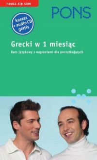 Grecki w 1 miesiąc - Maria Ath. Orfanidou, Hector Syrianides
