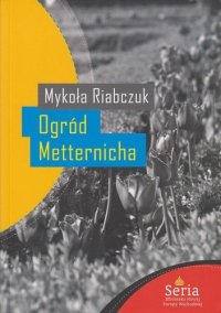 Ogród Metternicha - Ola Hnatiuk, Katarzyna Kotyńska, Paweł Łopatka, Mykoła Riabczuk, Bohdan Zadura, Maciek Piotrowski, Andrij Saweneć, Marta Dygas, Magdalena Szyszko-Graban Szyszko-Graban