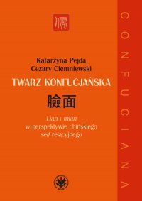 Twarz konfucjańska - Katarzyna Pejda
