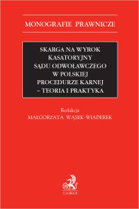 Skarga na wyrok kasatoryjny sądu odwoławczego w polskiej procedurze karnej. Teoria i praktyka - Joanna Dzierżanowska, Adrian Zbiciak, Małgorzata Wąsek-Wiaderek prof. KUL, Tymon Markiewicz, Marek Smarzewski