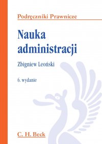 Nauka administracji - Zbigniew Leoński, Zbigniew Leoński, Zbigniew Leoński
