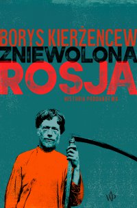 Zniewolona Rosja - Aleksandra Okuniewska-Stronka, Borys Kierżencew