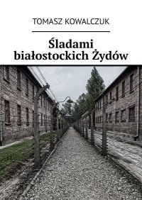 Śladami białostockich Żydów - Tomasz Kowalczuk