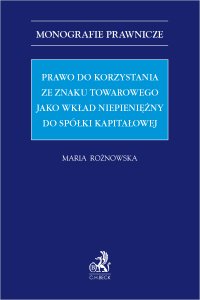 Prawo do korzystania ze znaku towarowego jako wkład niepieniężny do spółki kapitałowej - Maria Rożnowska