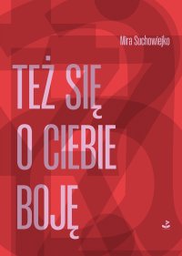 Też się o ciebie boję - 