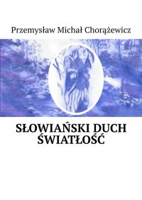 Słowiański Duch. Światłość - Przemysław Chorążewicz