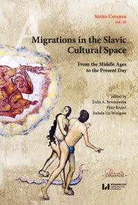 Migrations in the Slavic Cultural Space From the Middle Ages to the Present Day - Zofia A. Brzozowska, Piotr Kręzel, Izabela Lis-Wielgosz