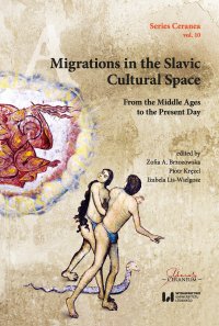 Migrations in the Slavic Cultural Space From the Middle Ages to the Present Day - Zofia A. Brzozowska