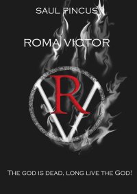 Roma Victor. The God is dead, long live the God! - Saul Pincus