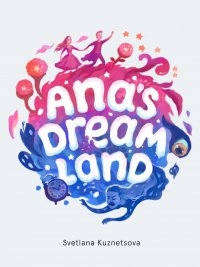 Ana\'s Dream Land - Swetlana Kouznetsova