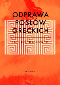 Odprawa posłów greckich - Jan Kochanowski