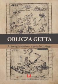 Oblicza getta. Antologia literatury z getta łódzkiego. Wydanie drugie - Krystyna Radziszewska, Ewa Wiatr