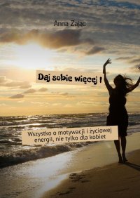 Daj sobie więcej. Część 1 - Anna Zając