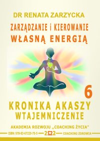 Zarządzanie i Kierowanie Własną Energią. Kronika Akaszy Wtajemniczenie 6 - Renata Zarzycka-Bienias