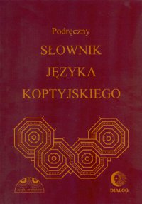 Podręczny słownik języka koptyjskiego - 