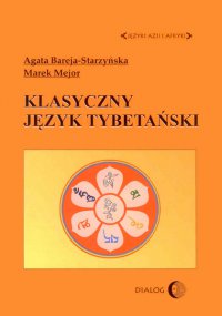 Klasyczny język tybetański - Agata Bareja-Starzyńska