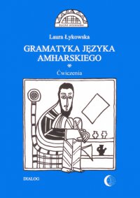 Gramatyka języka amharskiego. Ćwiczenia - Laura Łykowska
