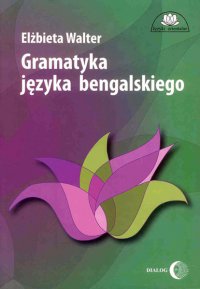 Gramatyka języka bengalskiego - 