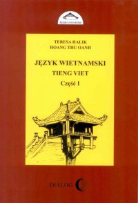 Język wietnamski. Podręcznik część I - Teresa Halik