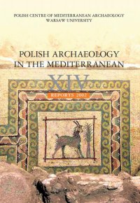 Polish Archaeology in the Mediterranean 14 - Michał Gawlikowski