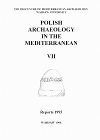 Polish Archaeology in the Mediterranean 7 - Michał Gawlikowski